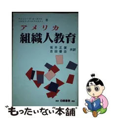 2024年最新】Ｐ．ゴールドスタインの人気アイテム - メルカリ