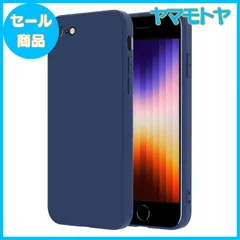 【特売】iPhone SE ケース第2世代 第3世代 iPhone7 / 8 スマホケース TPU シリコン 軽量 薄型 衝撃吸収 アイフォン カバー 4.7インチ PinLiSheng(青 iPhone SE2 iPhone SE3 iPhone8 iPh
