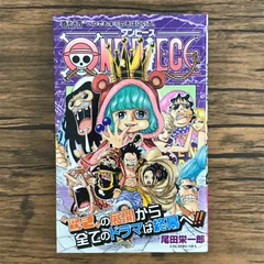 2025年最新】ワンピース 1巻 初版の人気アイテム - メルカリ