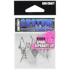 GAN CRAFT(ガンクラフト) ガンクラ OSA80スペアリップ 1
