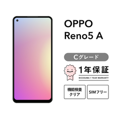 OPPO Reno5 A CPH2199 128GB シルバーブラック SIMフリー （楽天モバイル） Cグレード