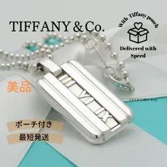 2025年最新】ドッグタグ ティファニーの人気アイテム - メルカリ