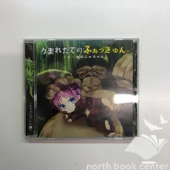 2025年最新】あるふぁきゅんの人気アイテム - メルカリ