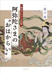 2002年公開映画「明日があるさ」陶芸家モデル島田幸一先生、重要文化財再誕の盃 2002年公開映画「明日があるさ」陶芸家モデル島田幸一先生、重要