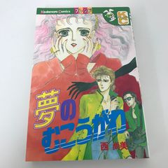 死をよぶピアノ 超こわい学校の怪談シリーズ 阿部ゆたか - メルカリ
