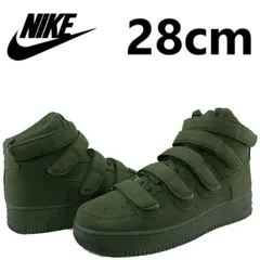 NIKE x BILLIE EILISH AIR FORCE 1 HIGH 07 SP ナイキ エア フォースワン 07 スペシャル ビリー アイリッシュ DM7926-300 28cm