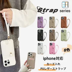 [C271+P9]  iPhone15 pro Max 多機種対応 ライチ風 ストラップ付き 財布背面収納カードポケット ICカード おしゃれ スマホケース iPhone15プロマックスケース アイフォン15promax アイホン15promax スマホケース