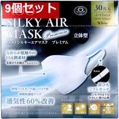 80枚】特許取得 5層構造マスク 20枚×4箱セット 日本製 個包装 備蓄に