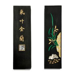 361 中国書画墨セット・氣叶金蘭 ・黄山松煙 中国 上海墨厂出品 中国書画墨 気叶金蘭 上海墨廠出品 固形墨 唐墨 1/4 約125g 古墨