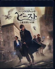 外国映画Blu-ray ファンタスティック・ビーストと魔法使いの旅 Blu-ray+DVD