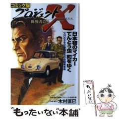 【中古】 ダブルフェイス １/竹書房/木村直巳 Amazon.co.jp: DOUBLE FACE - 青木智仁: ミュージック