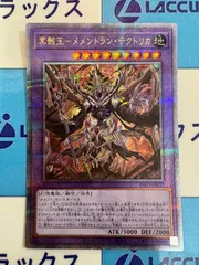 プリシク、クオシク まとめ 18枚 遊戯王OCGデュエルモンスターズ RARITY COLLECTION - QUARTER