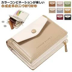 小さい財布 小銭入れ 財布 二つ折り 中学生 薄型 札入れ カード入れ 小さい スリム お札折らない ミニ財布 ミニウォレット コンパクト かわいい 学生 レディース カードケース コインケース 大人 M250326-93