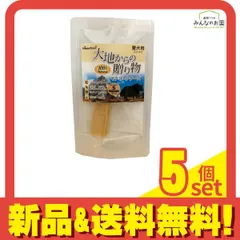 ペットプロ HappyDays 大地からの贈り物 ヤクミルクチーズ  1本入 (S) 5個セット まとめ売り
