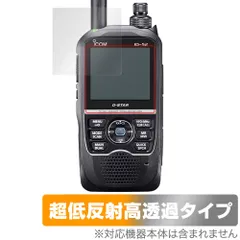 2025年最新】iCOM id-52の人気アイテム - メルカリ 2025年最新】iCOM id-52の人気アイテム - メルカリ