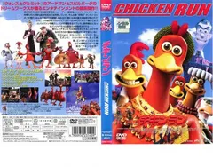 (未使用･未開封品)　チキンラン [DVD] 6k88evb チキンラン - メルカリ
