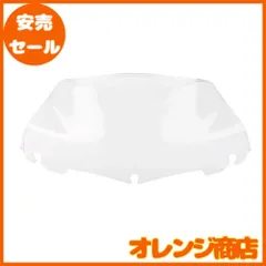 ハーレー純正 ツアラー ウインドシールド|Harley Davidson