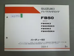 2024年最新】ba41aの人気アイテム - メルカリ