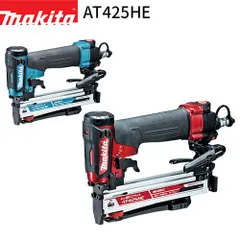 マキタ 高圧エアタッカ AT425HE J線4mm makita エアタッカー エアータッカー