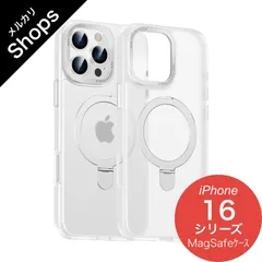 【iPhone16ProMax】ケース スマホ アイフォン MagSafe おしゃれ アイホン クリア 耐衝撃 スタンド リング カメラカバー 保護（フロスト/シルバー）SALE②