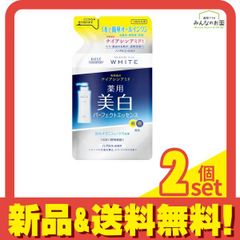モイスチュアマイルド ホワイトパーフェクトエッセンス 200mL (詰め替え用) 2個セット まとめ売り