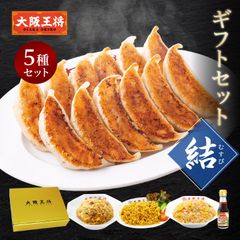 <大阪王将>ギフトセット結(むすび)