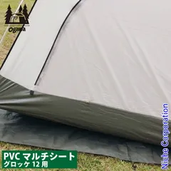 2026年最新】グロッケ12 インナーの人気アイテム - メルカリ