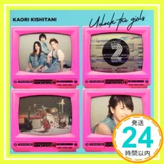 2025年最新】岸谷香の人気アイテム - メルカリ