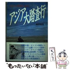 星山博之のアニメシナリオ教室 初版 中古品 - メルカリ
