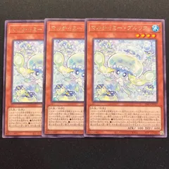 2025年最新】遊戯王カードマルチャミー・プルリアの人気アイテム