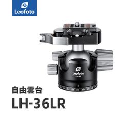 Leofoto(レオフォト) LH-36LR 自由雲台［3/8,1/4インチ対応｜ボール径36mm｜レバータイプ｜プレートNP-50付属｜アルカスイス互換］