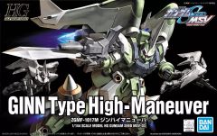 [중고] 프라모델 1/144 HG ZGMF-1017M 진하이마뉴바 [기동전사 건담 SEED]