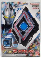 2025年最新】アークアライザーの人気アイテム - メルカリ 