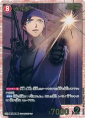 【中古】名探偵コナンカードゲーム B03066P[SRP]：赤井秀一