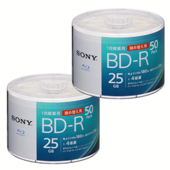 【2個セット】ソニー(SONY) ブルーレイディスク BD-R 25GB (1枚あたり地デジ約3時間) 1回録画用 50枚入り 4倍速ダビング対応 ケース無し 50BNR1VJPB4