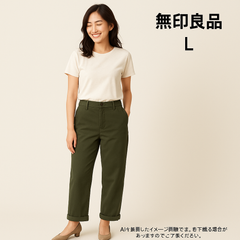 AB0493 無印良品 ワイドパンツ レディース Lサイズ 綿ストレッチ素材 オリーブカラー 春 秋