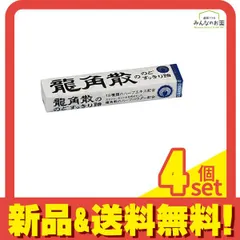 龍角散ののどすっきり飴 スティック 10粒 4個セット まとめ売り
