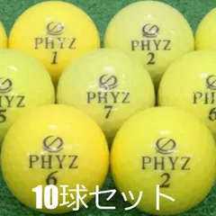 【4ダース48個・未使用・箱付】PHYZ Premium ファイズプレミアム 4ダース48個・未使用・箱付】PHYZ Premium ファイズプレミアム