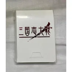 2025年最新】三国志大戦 デッキケースの人気アイテム - メルカリ
