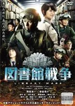 2026年最新】図書館戦争 BOOK OF MEMORIES [DVD]の人気アイテム - メルカリ
