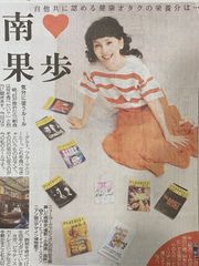 【希少当時物】蒼井優主演本人直筆サイン入りポスターB1サイズラミネート加工済み 2025年最新】蒼井優サインの人気アイテム - メルカリ