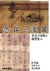 2025年最新】梯實圓の人気アイテム - メルカリ