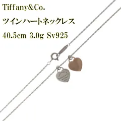 Tiffany&Co. / ティファニー ツインハートネックレス Ag925 シルバー 40.5cm 3.0g NO  Bランク