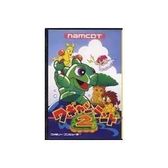 【中古】 ワギャンランド2