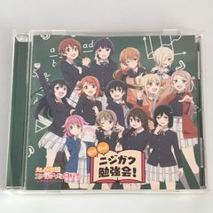 虹ヶ咲学園 特典 ドラマCD ニジガク勉強会 合宿 アニメ 全巻 - メルカリ