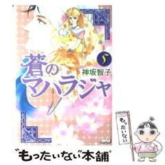 神坂智子　24 冊セット　小春びより全巻など　　希少品多数 2025年最新】神坂智子の人気アイテム - メルカリ
