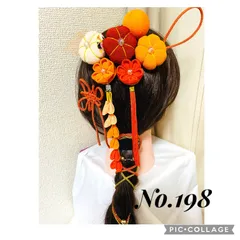 ハンドメイド 髪飾り つまみ細工 ちりめん細工 ヘアアレンジ 成人式 結婚式 卒業式 No.198