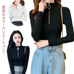 ハイネック ファスナー ニット セーター レディース トップス インナー 長袖 タートルネック リブ編み リブニット リブニットセーター ジッパー 重ね着 ストレッチ 秋 冬 秋冬 カジュアル フェミ#hyc955