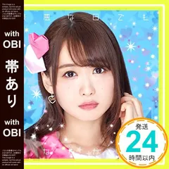 2025年最新】芹澤優）の人気アイテム - メルカリ