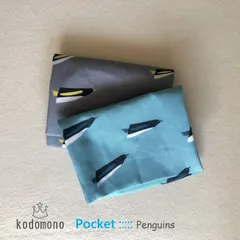 入学準備【移動ポケット】移動クリップ付き　移動ポーチ・ポケットポーチ・ティッシュケース　ペンギン